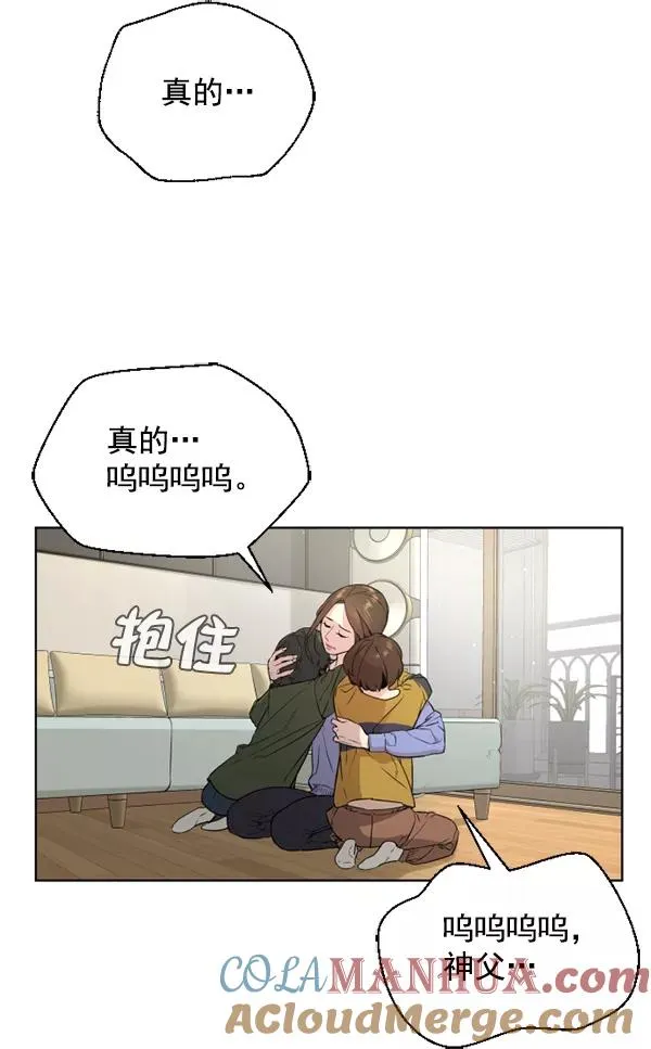 第12话 第37页