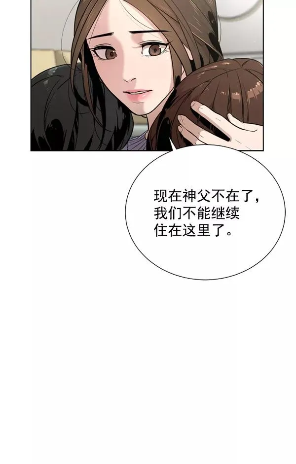 第12话 第39页
