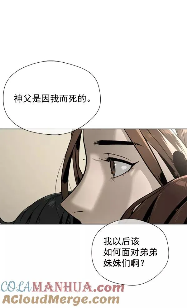 第12话 第41页
