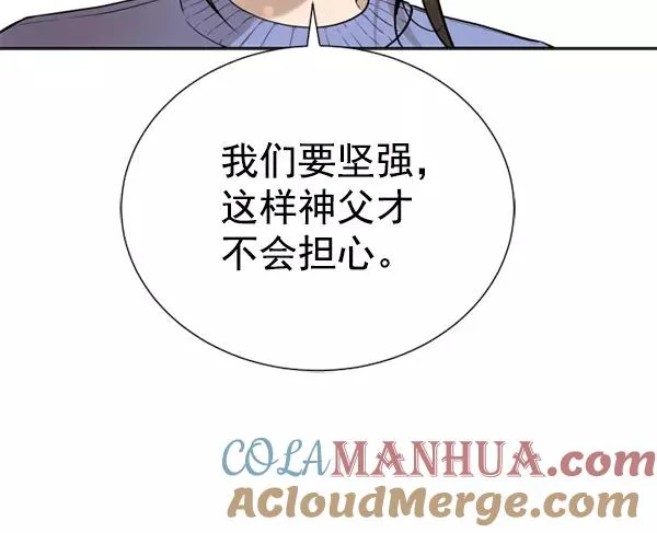 第12话 第45页