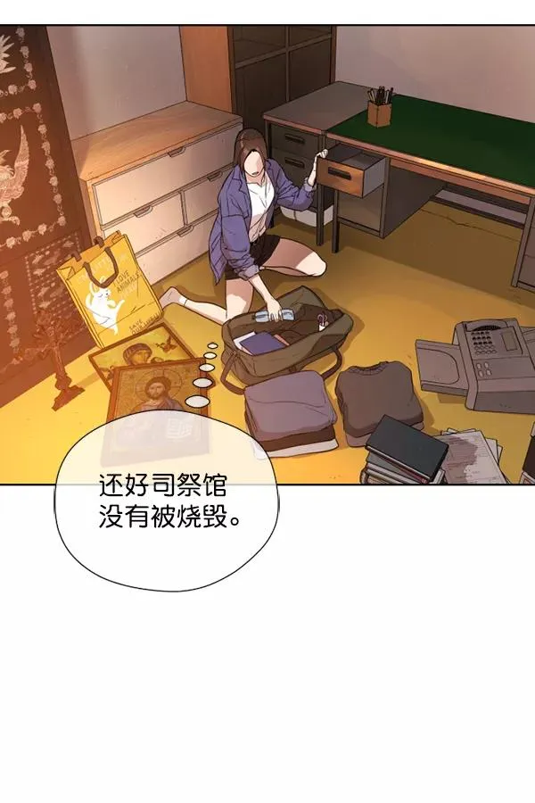 第12话 第54页
