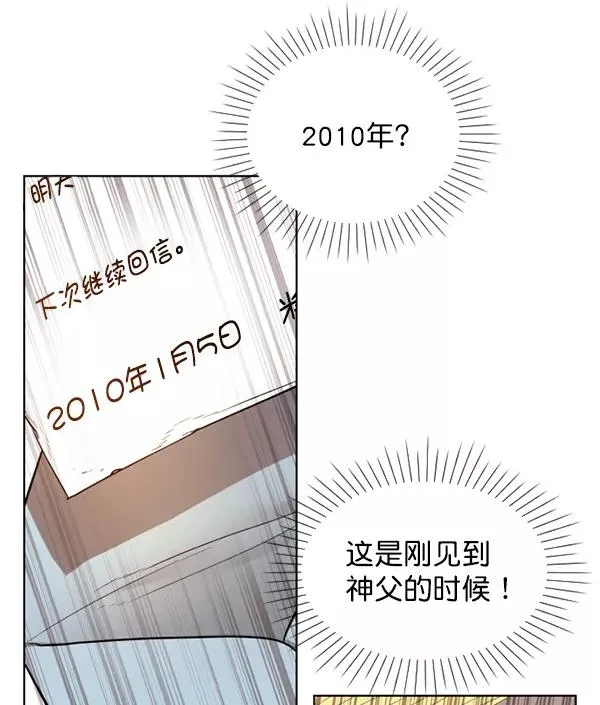 第12话 第64页
