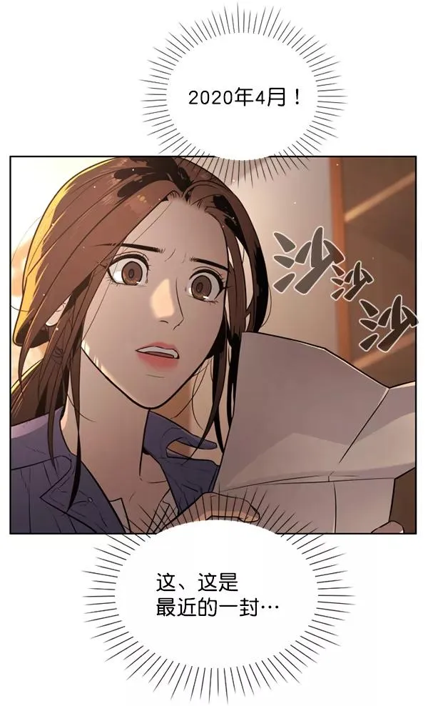 第12话 第67页