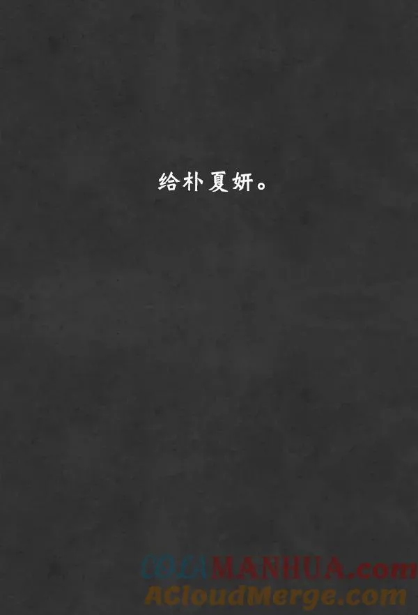 第12话 第69页