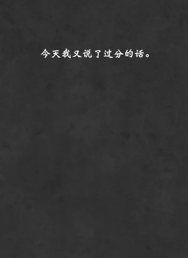第12话 第71页