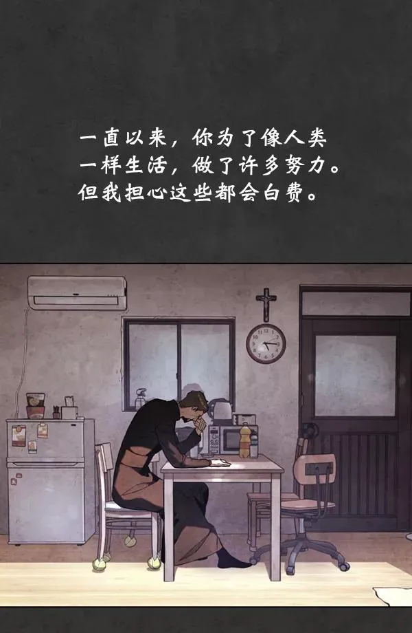 第12话 第72页