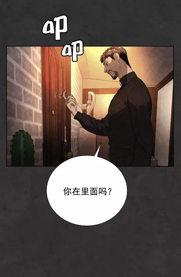 第12话 第74页