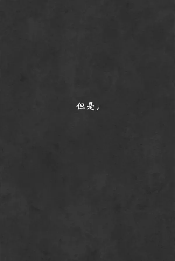 第12话 第79页