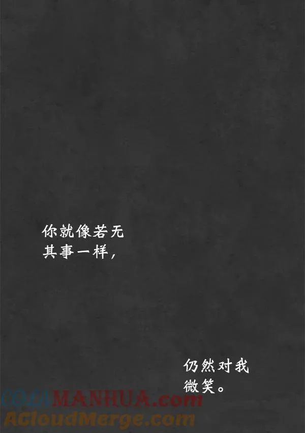 第12话 第81页