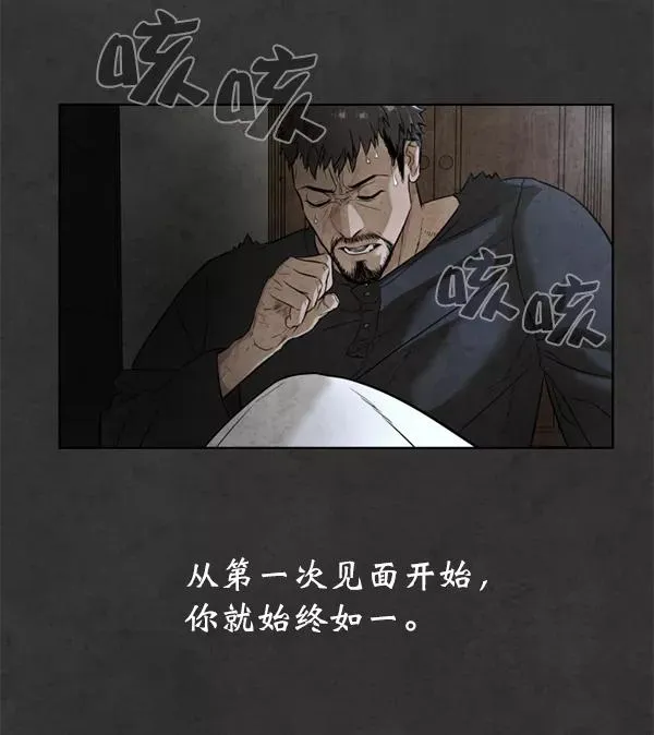 第12话 第82页