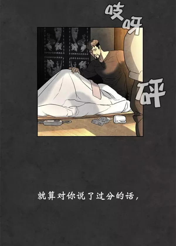 第12话 第83页