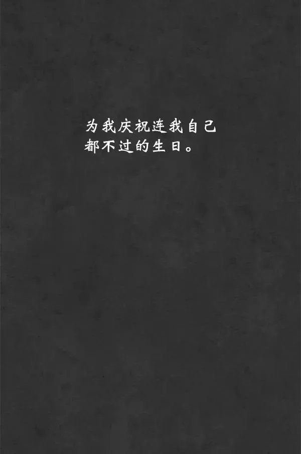 第12话 第87页