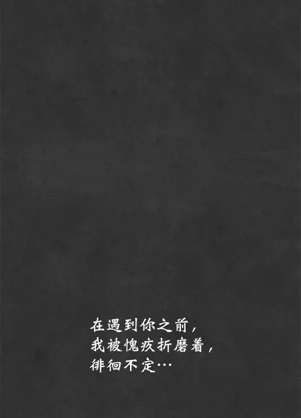 第12话 第88页