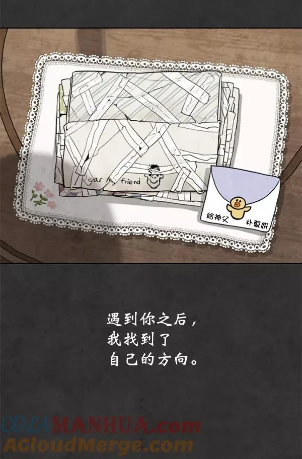 第12话 第89页