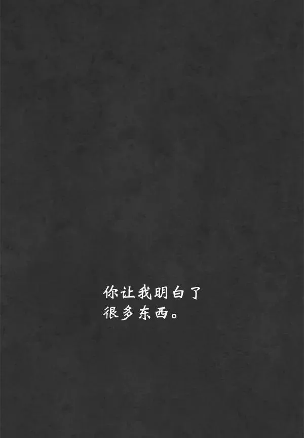 第12话 第90页