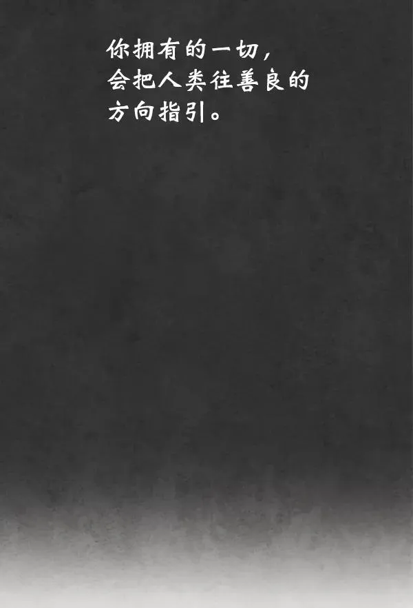 第12话 第94页