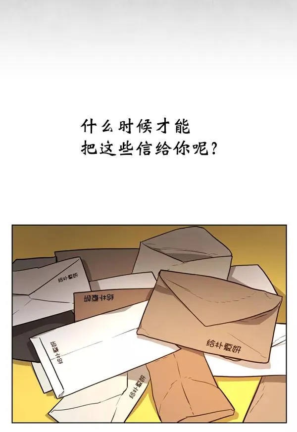 第12话 第95页