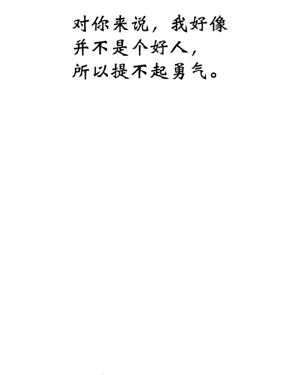 第12话 第96页