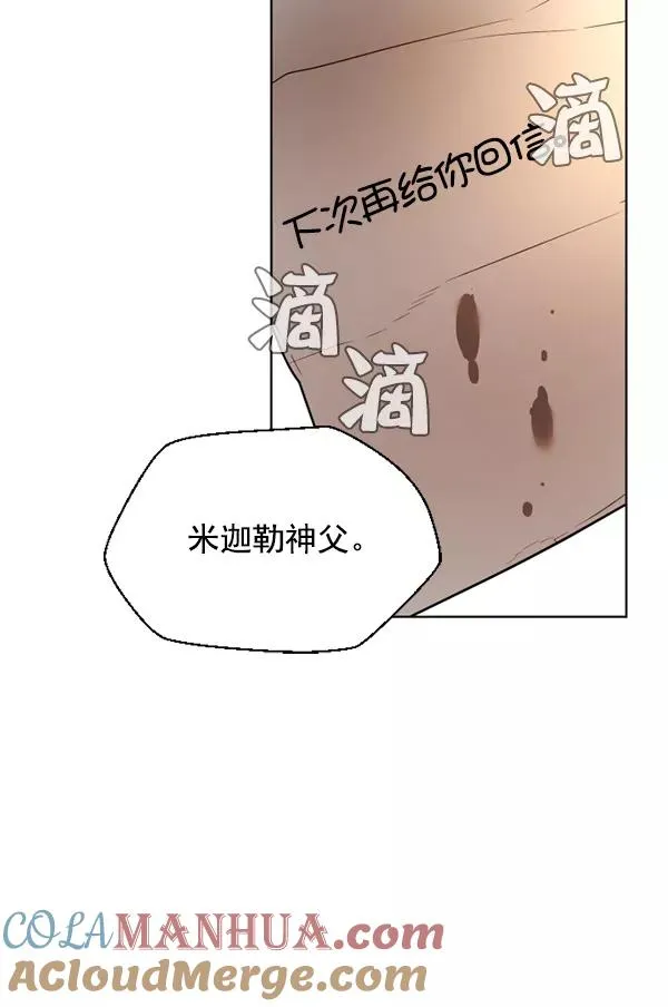 第12话 第101页