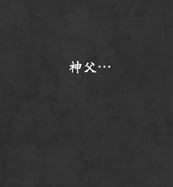 第12话 第106页