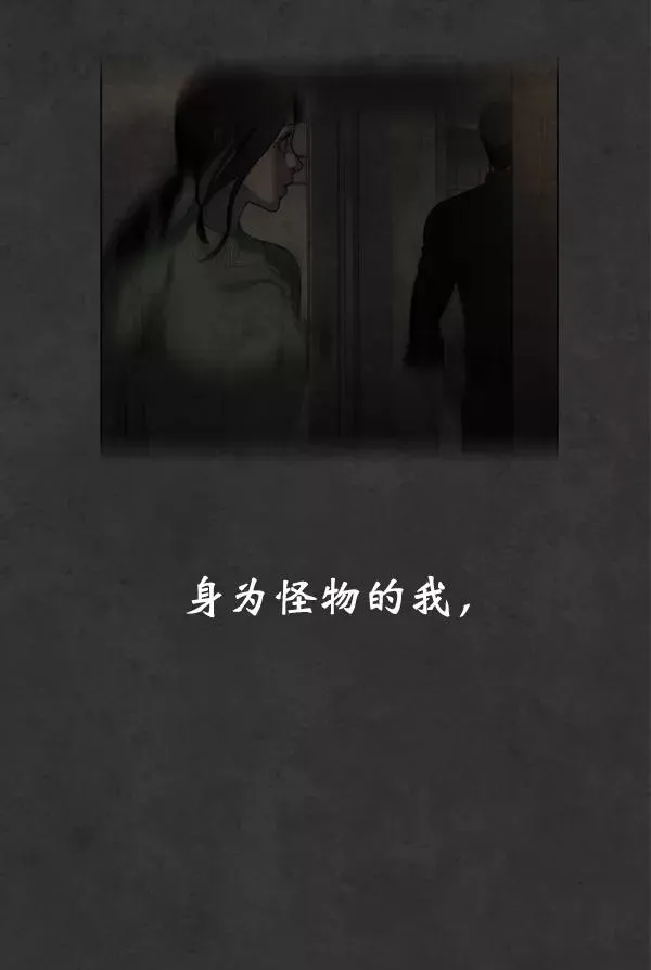 第12话 第110页
