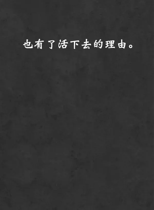 第12话 第112页