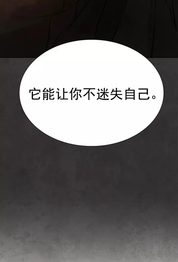 第12话 第114页