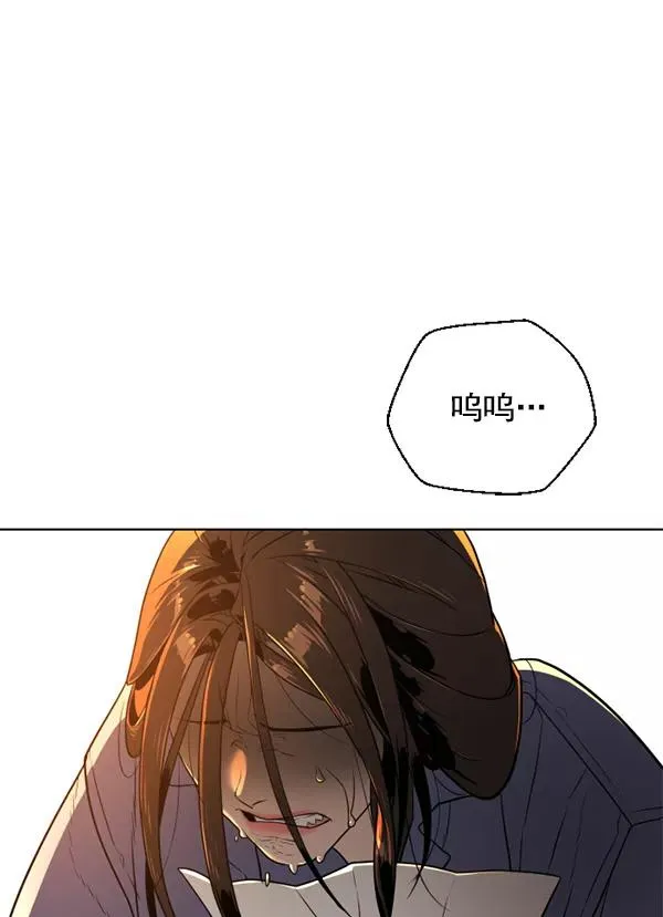 第12话 第119页