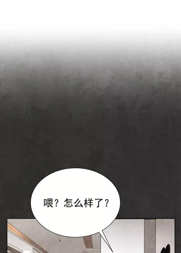 第12话 第124页