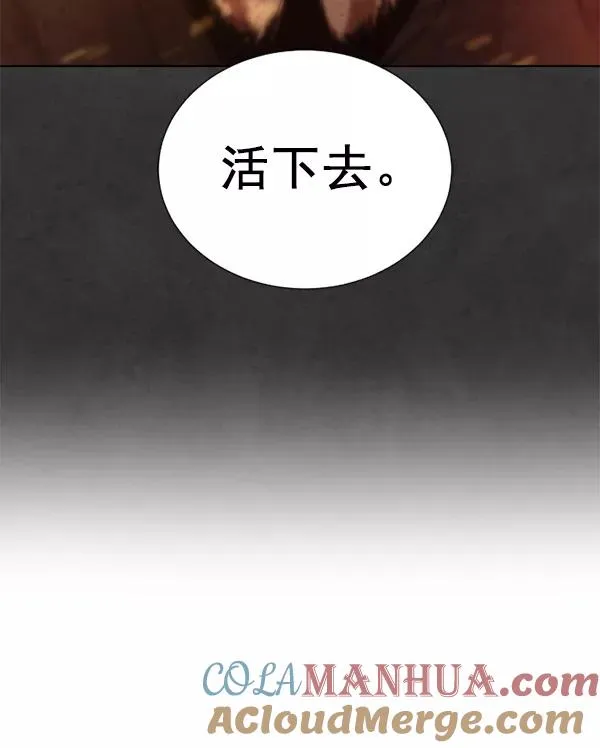 第12话 第133页