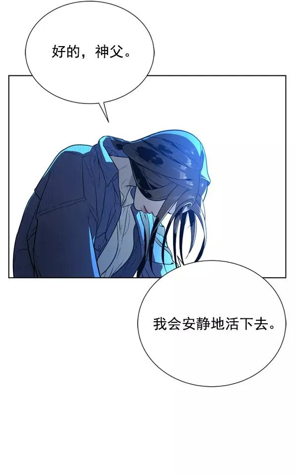 第12话 第134页