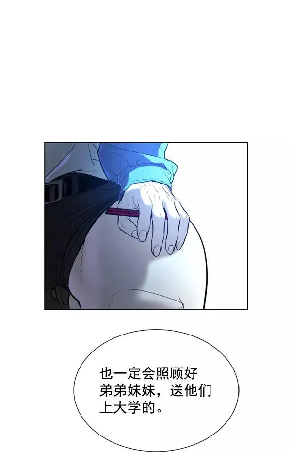 第12话 第135页