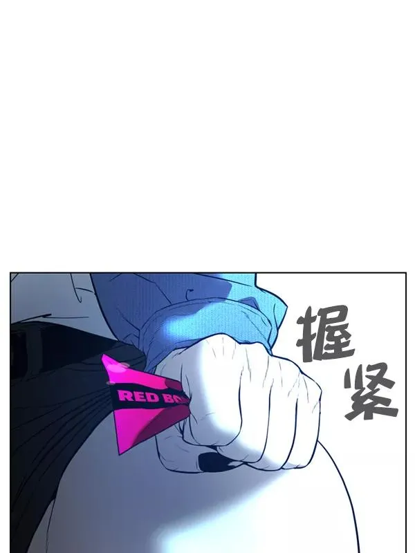 第12话 第138页