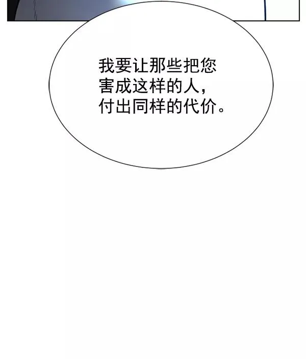 第12话 第139页