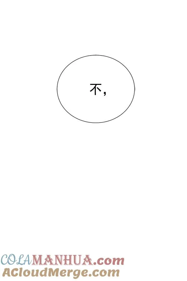 第12话 第141页