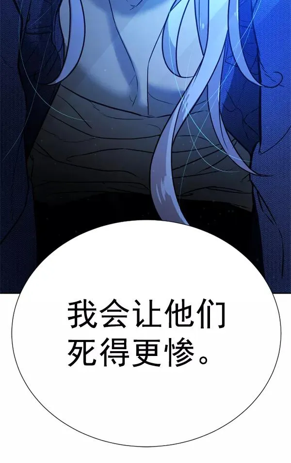 第12话 第143页