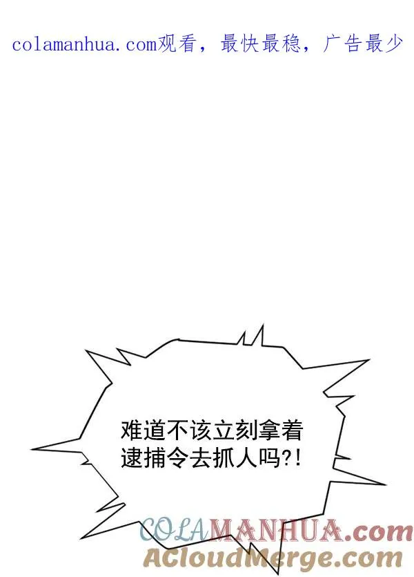 第13话 第1页
