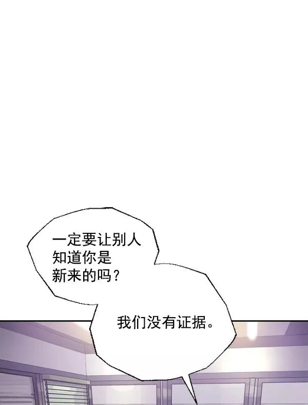 第13话 第2页