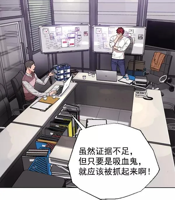 第13话 第3页