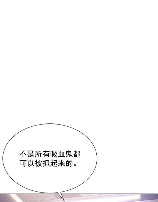 第13话 第4页
