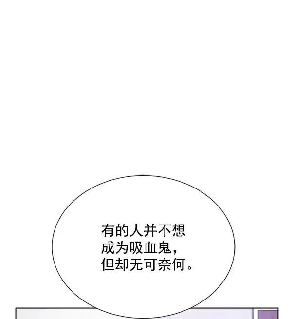 第13话 第6页