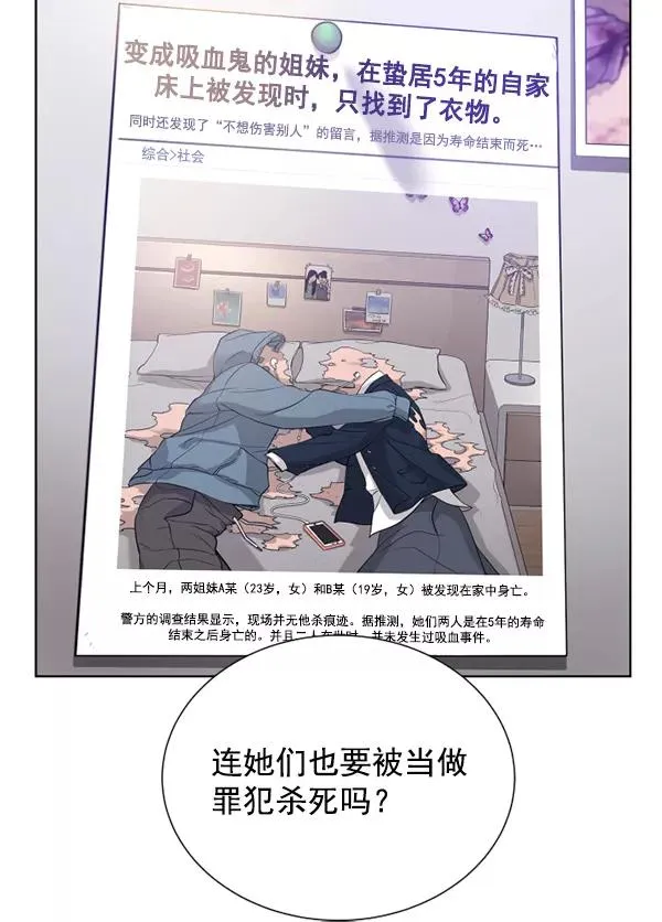 第13话 第7页