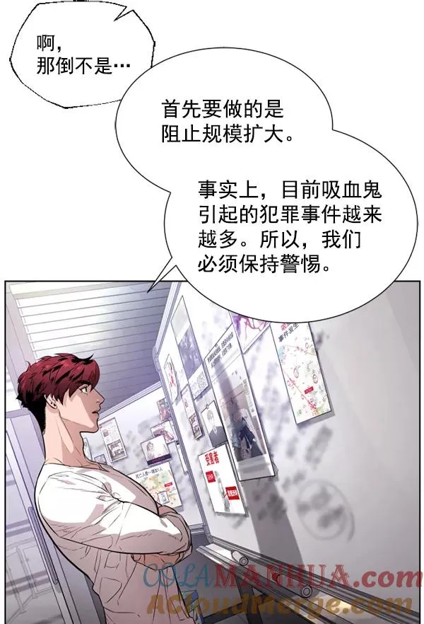 第13话 第9页