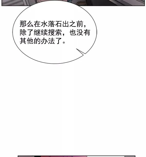 第13话 第10页