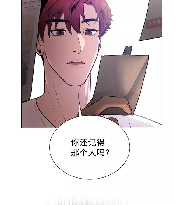 第13话 第11页