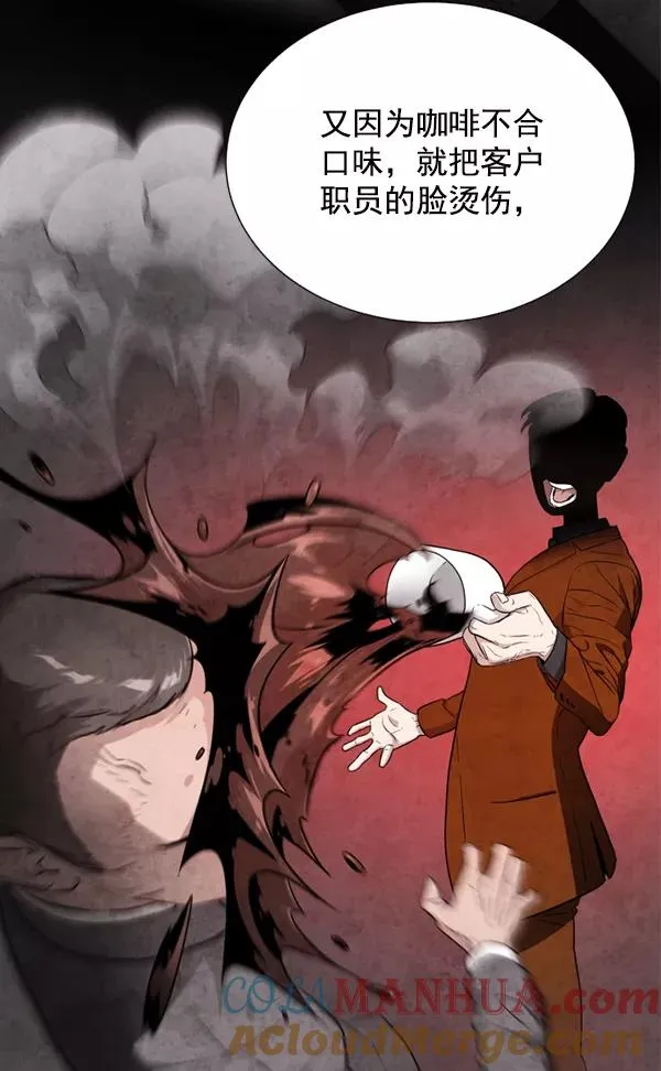 第13话 第13页
