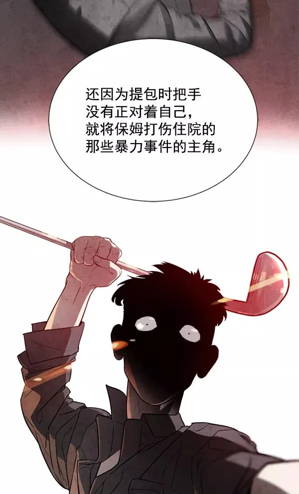 第13话 第14页