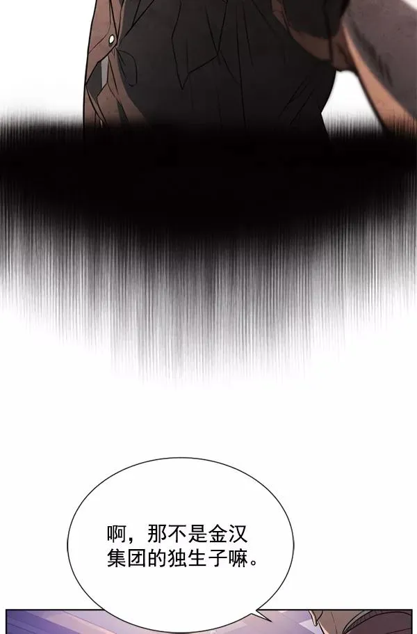 第13话 第15页