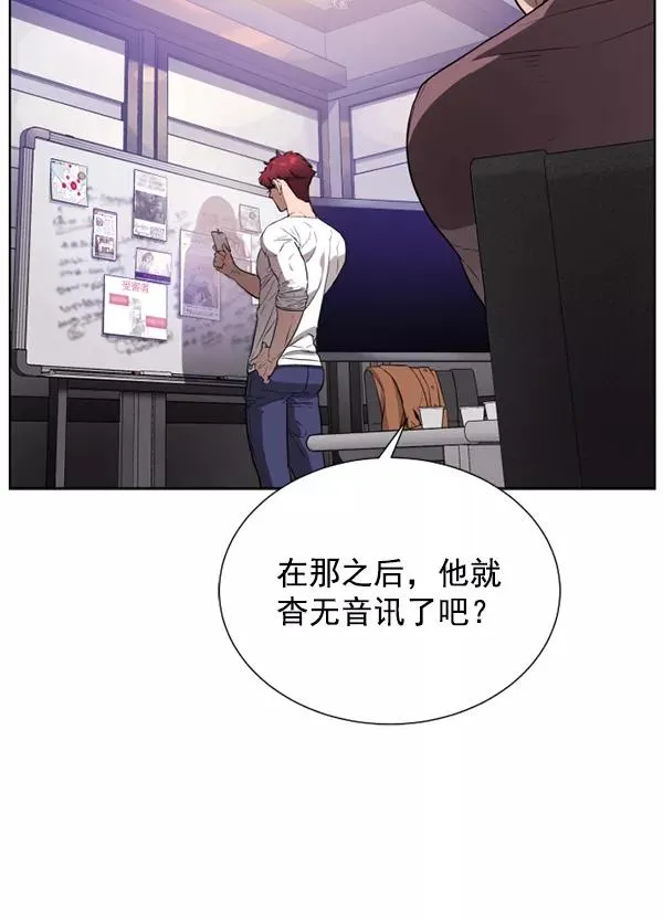 第13话 第16页