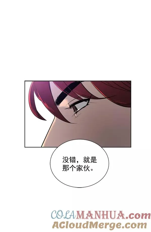 第13话 第17页
